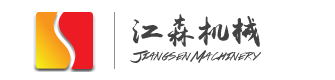 海安市恒業(yè)機(jī)電制造有限公司